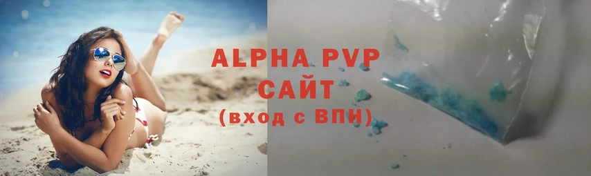 MEGA ссылки  Нефтегорск  A-PVP СК КРИС 