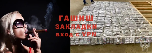 кокаин VHQ Богородицк