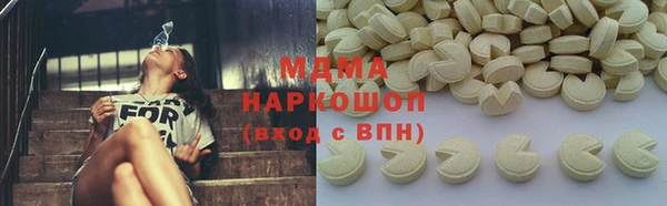 MDMA Богданович