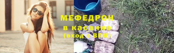 кокаин VHQ Богородицк