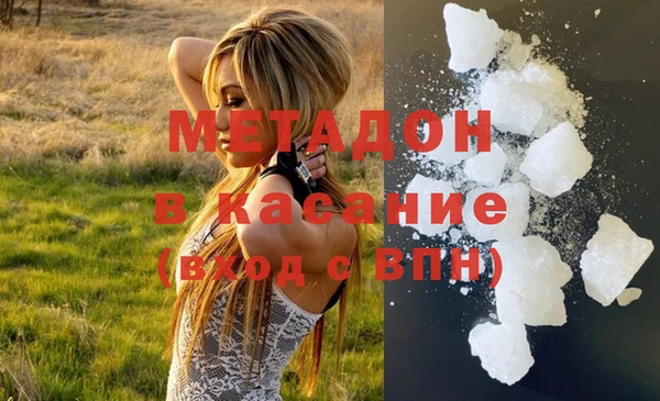 метамфетамин Бронницы