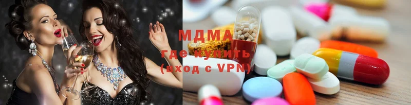 MDMA crystal  Нефтегорск 