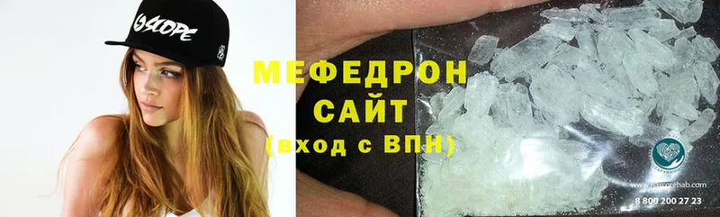 Меф mephedrone  Нефтегорск 